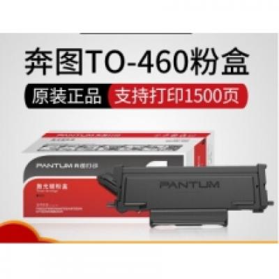 奔图粉盒M7160DW